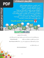 Symbols Table Bookmap | PDF