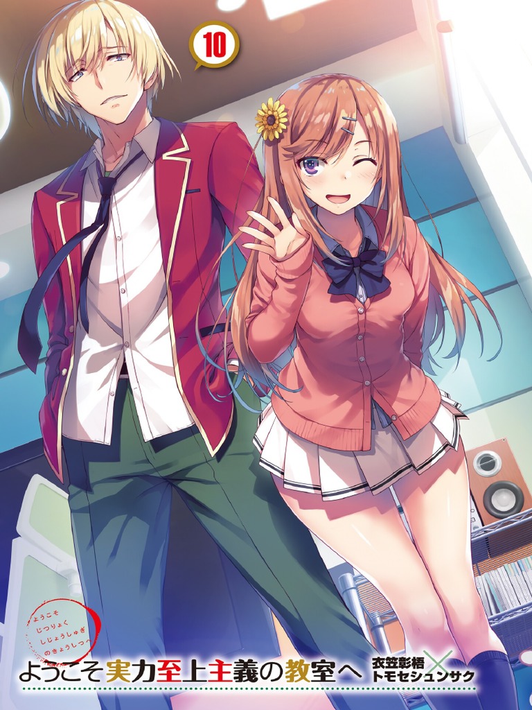 Youkoso Jitsuryoku Shijou Shugi No Kyoushitsu Manga