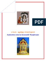 Aanandha Sahasra Thavam PDF