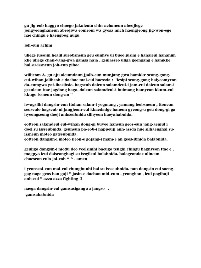 Pidato Bahasa Korea PDF