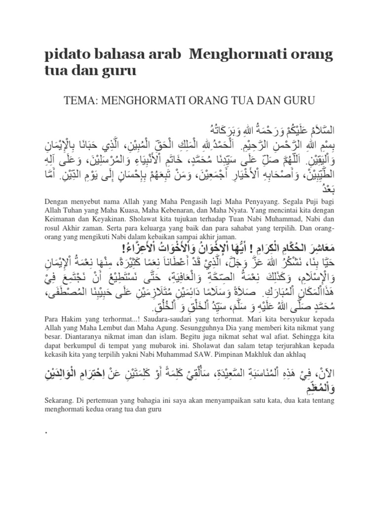 Pidato Bahasa Arab 3 Docx