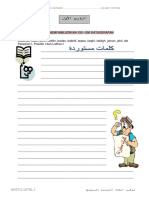 Modul Level 2 PDF
