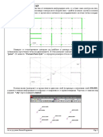 Metodika Za Suzdavane Na Model Za Zemetrus V SAP 2000 PDF