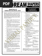 Speed Test - 12 Target SSC Cgl/Cpo Si - 2018: - Vishal Panday