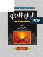 Lisan Un Quran 4th Edition PDF