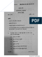 Hindi 64 PDF