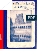 திராவிட மக்கள் வரலாறு.pdf