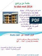 REVIT