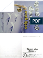 LP-Devan thantha veenai.pdf