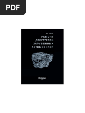 Скачать через торрент