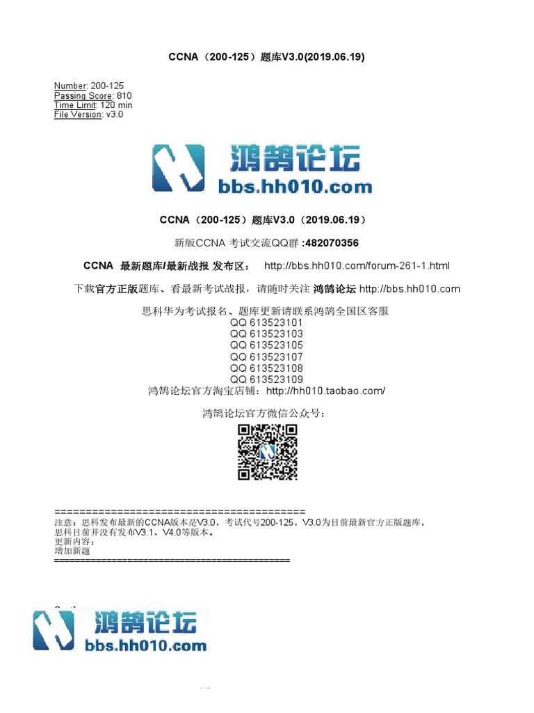 Ccna 0 125 19 6 19 Pdf Ip Address Network Switch