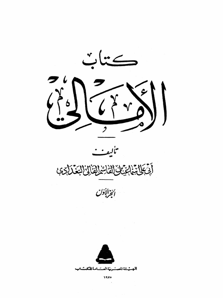 Bukan Pdf