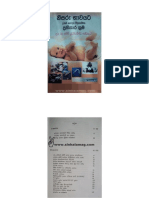 Nisaru Bawata Piliyam-sinhalaebooks.com.pdf