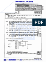 2018 Al Engineering Technology Et Part II Alevelapi - Com PDF N