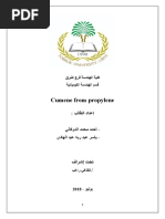 Cumene From Propylene