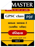 Itihas One Liner PDF in Gujarati For GPSC Class 1 & 2