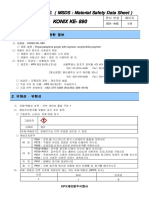 Konix Ke-890 Msds v0 Ko