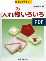 Tomoko+Fuse+-+Cajas+raras+y+flores.pdf