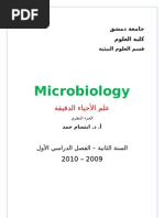 Microbiology