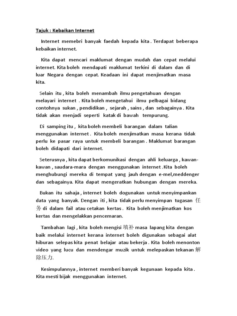 Karangan Kebaikan Internet Pdf