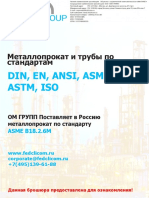 asme-b18.2.6m.pdf