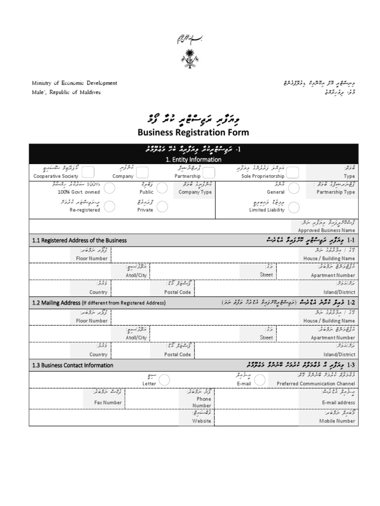 Business Registration Form | PDF
