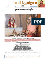 In Praise of Jagadguru Adi Sankaracharya