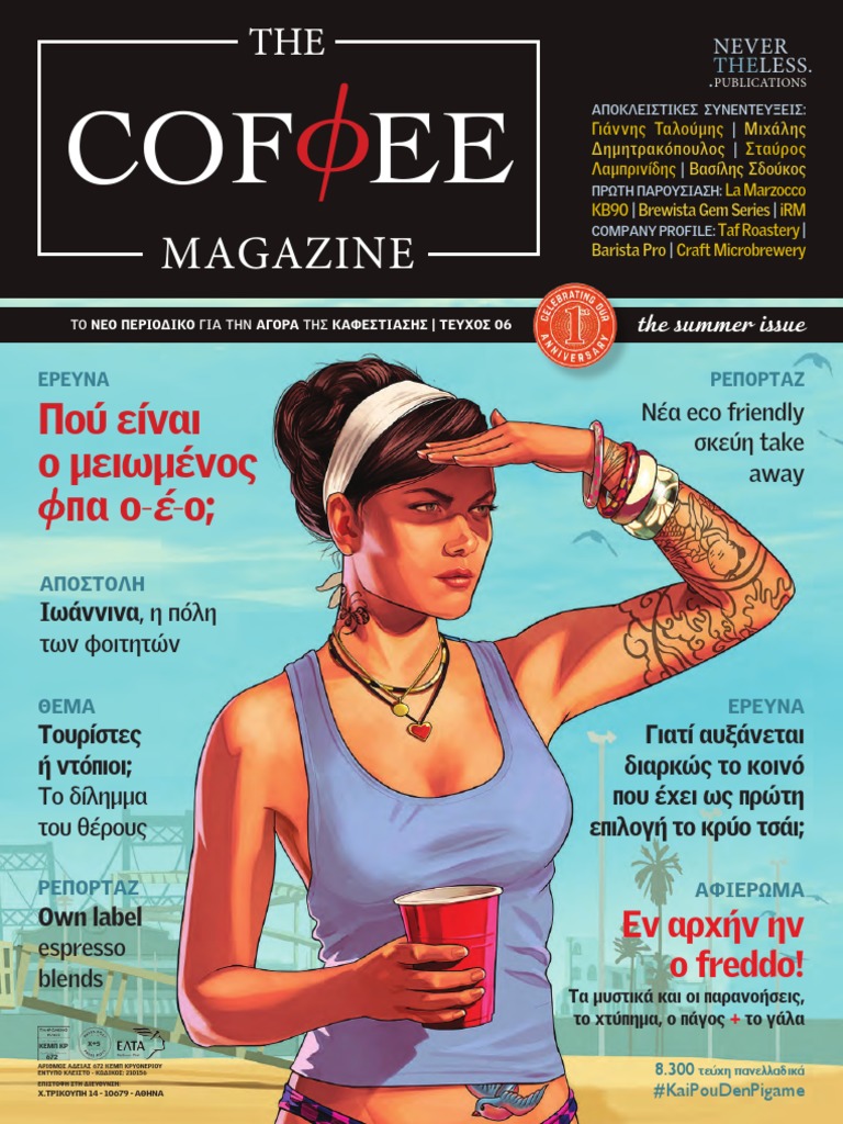 TEA AND COFFEE MAGAZINE intelligence overview