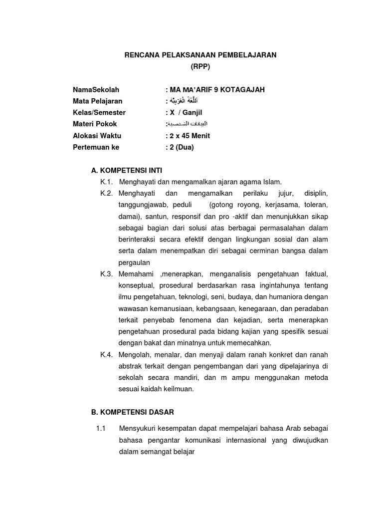 RPP Hiwar | PDF | Karier & Perkembangan