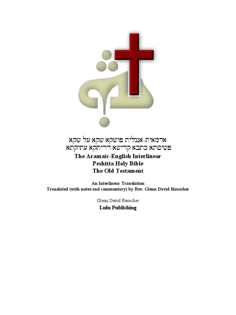 The Complete Aramaic English Interlinear Peshitta Old Testament | PDF ...