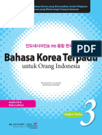 인도네시아인을 위한 종합 한국어 3권 PDF