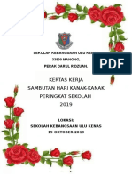 Kertas Kerja Hari Kanak-Kanak - 2019