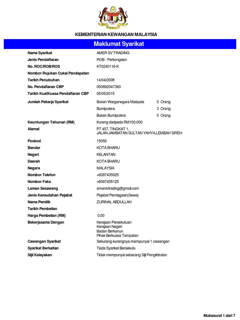 SM Application Details 190904114928 | PDF