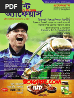 Current Affairs May 2019 PDF | PDF