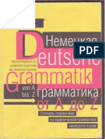 Popov_Nemeckaja_grammatika_ot_A_do_Z.pdf