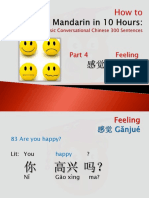 Fundamental Chinese Part-4