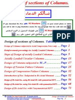 14- (Columns) Design of sections of Columns (2016).pdf