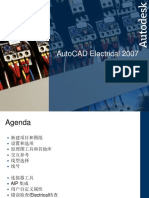 - 7-AutoCAD Electrical - SC (2007).ppt