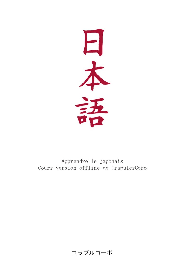 Apprendre Le Japonais Cours Crapulescorp Pdf Pdf