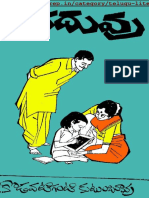 Chaduvu by Kodavaganti Kutumba Rao PDF
