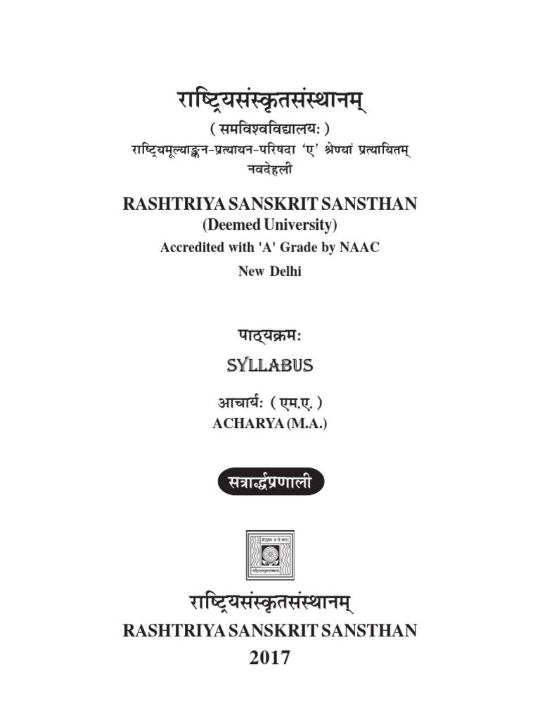 Acharya Educational Institutions Government Of India