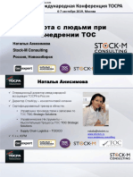 11-Natalia Anisimova - 43 TOCPA - Moscow - 6-7 Sept 2019