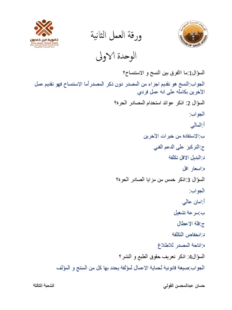 B 8 Ba 675 Ec 4 D 9502633 C 8 Pdf