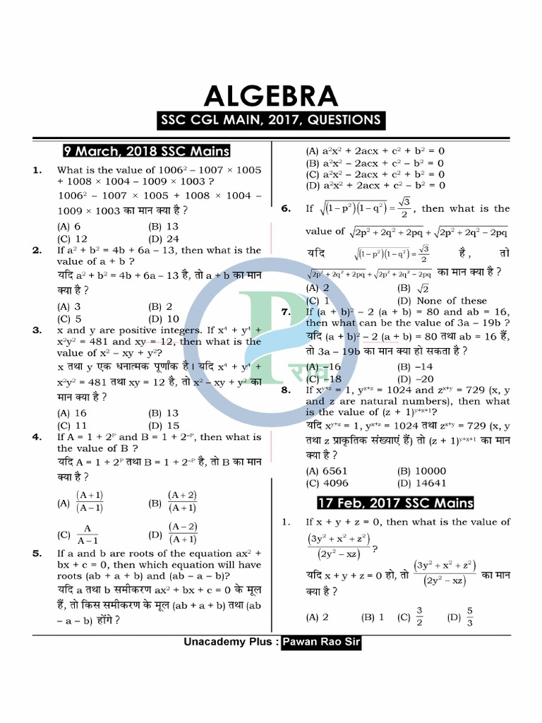 Algebra Pawan Rao Sir | PDF