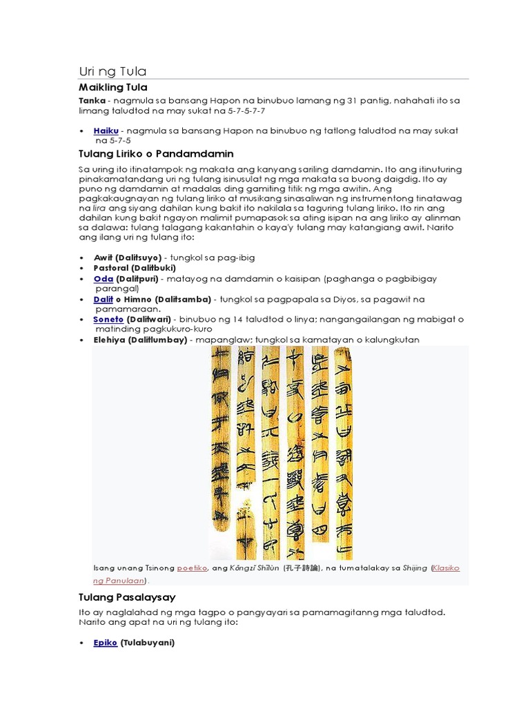 Uri NG Tula | PDF