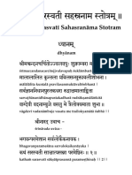 maha-saraswati-sahasranama-sanskrit.pdf
