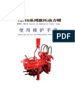 YQ115 Series Hydraulic Power Tong Manual