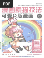 加々美高浩が全力で教える 手 の描き方 圧倒的に心を揺さぶる作画流儀 Pdf