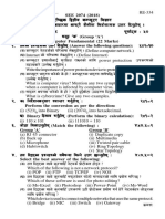 SEE OPT II Computer Science Exam Paper 2074-RE-334