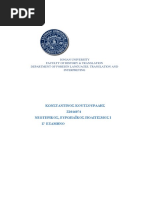 The Rise of the Middle class.docx